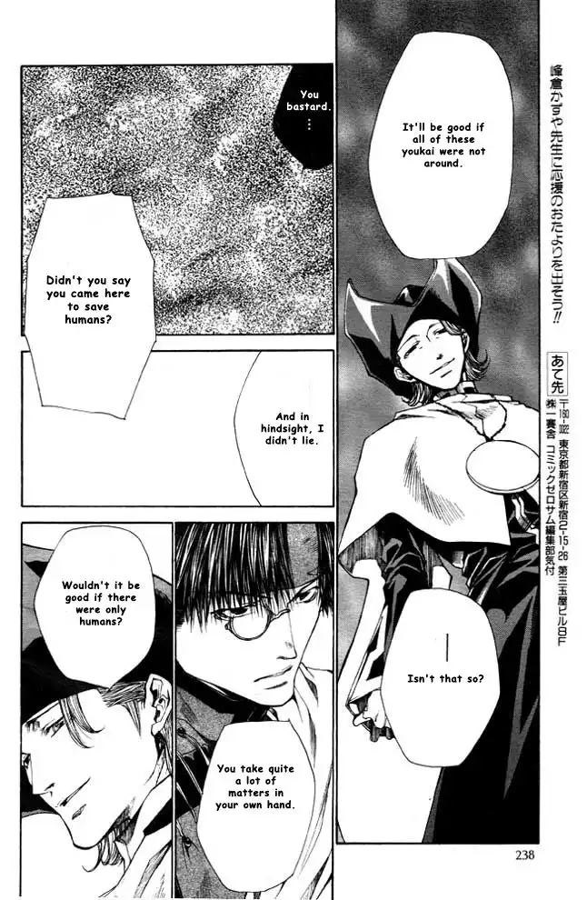 Saiyuki Reload Chapter 21.1 28